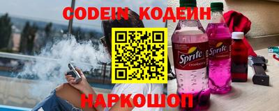 тгк Будённовск
