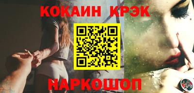тгк Будённовск