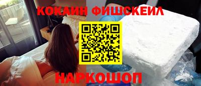 тгк Будённовск