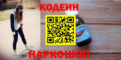 меф Бугуруслан