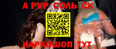 меф Бугуруслан