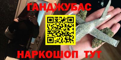 меф Бугуруслан