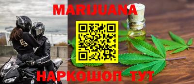 прущая мука Бузулук