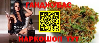 меф Бугуруслан