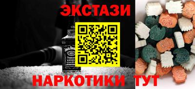 тгк Будённовск