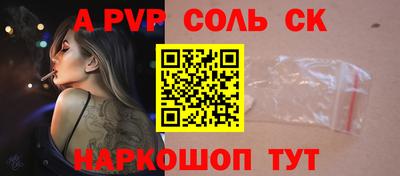 тгк Будённовск