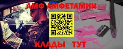 меф Бугуруслан