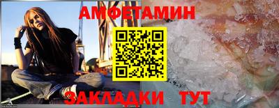 прущая мука Бузулук