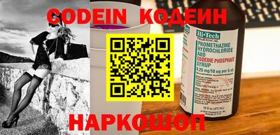 меф Бугуруслан