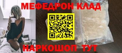тгк Будённовск