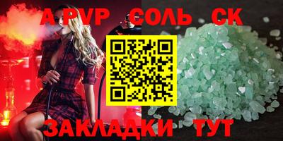 меф Бугуруслан