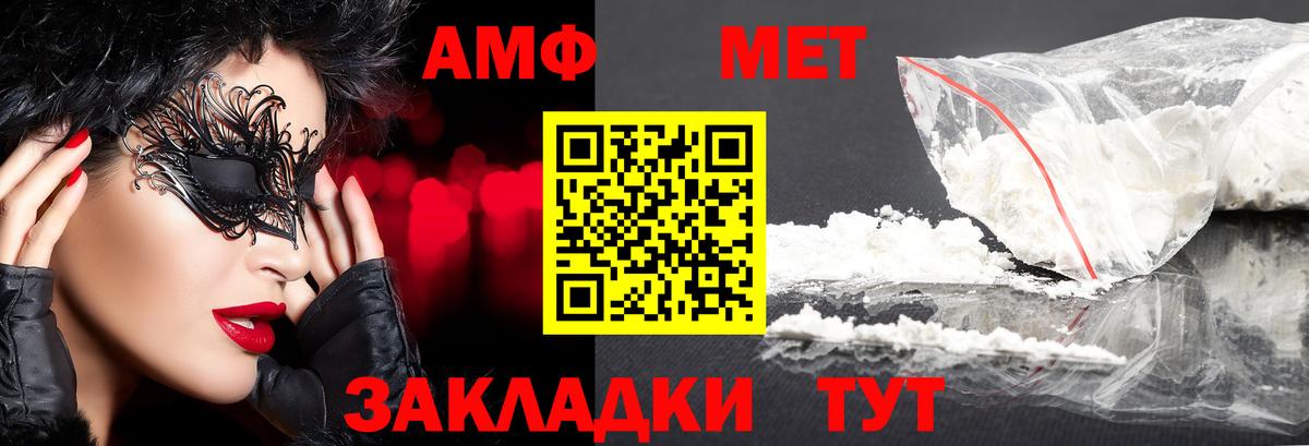 Ярцево  МЕТАМФЕТАМИН мет  МЕТАМФЕТАМИН мет  Вход с VPN 